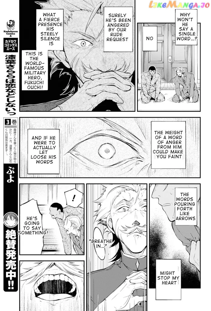 Bungou Stray Dogs Chapter 81 image 25_optimized